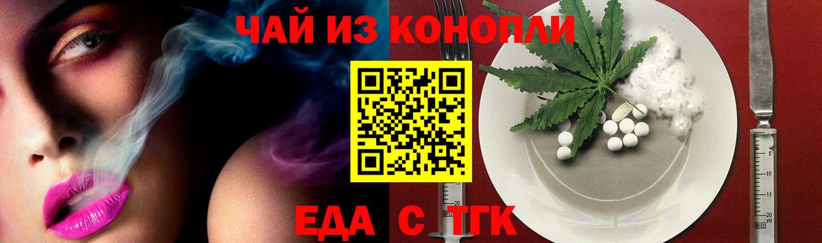 Комсомольск-на-Амуре  Canna-Cookies марихуана  Вход с VPN 