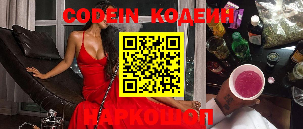 ГАШ Комсомольск-на-Амуре