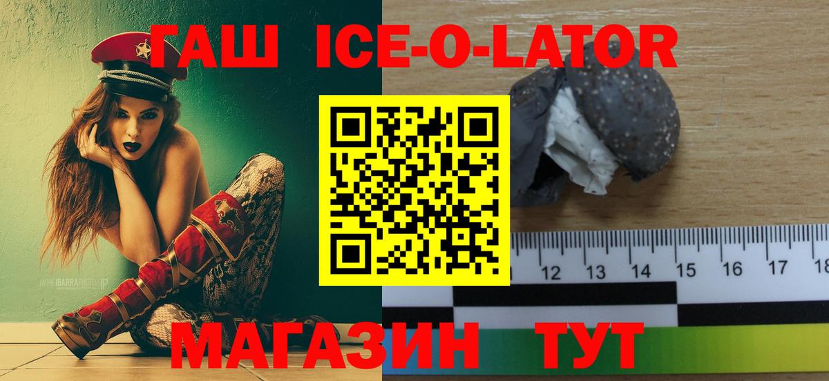 ГАШ hashish  Вход с VPN  ГАШИШ AMNESIA HAZE  Комсомольск-на-Амуре 
