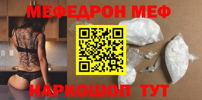 синтетический гашиш Конаково