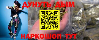 каннабис Будённовск