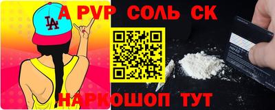 кокаин колумбия Бузулук