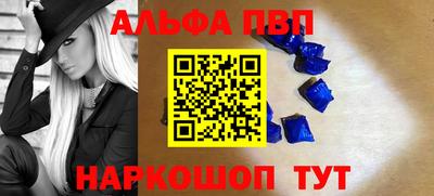мяу мяу кристалл Коммунар