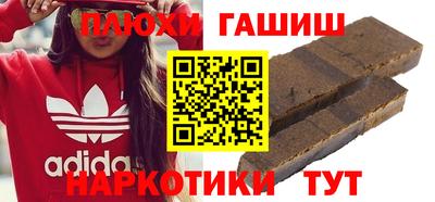 каннабис Будённовск