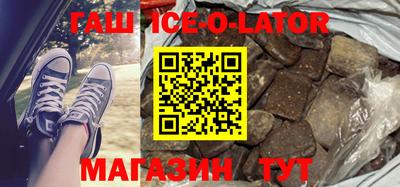 каннабис Будённовск