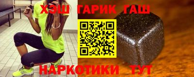 каннабис Будённовск