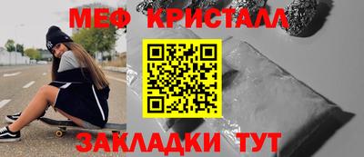 прущий лед Комсомольск-на-Амуре