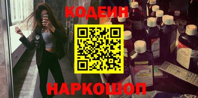 каннабис Будённовск