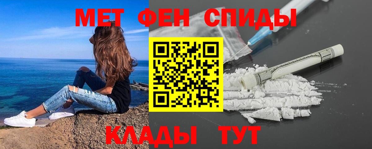 Комсомольск-на-Амуре  Первитин  Вход с VPN  Метамфетамин Декстрометамфетамин 99.9% 