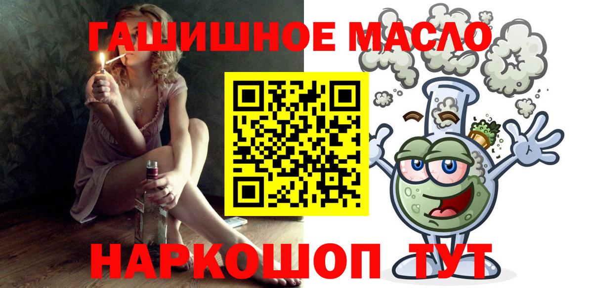 ТГК вейп  Вход с VPN  Комсомольск-на-Амуре  ТГК вейп 