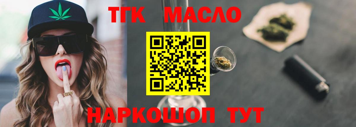 COCAIN  Комсомольск-на-Амуре  Вход с VPN  Меф МЯУ МЯУ кристаллы  Гашиш 
