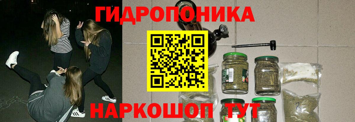 Каннабис планчик  Марихуана индика  Вход с VPN  Конопля MAZAR  Комсомольск-на-Амуре 